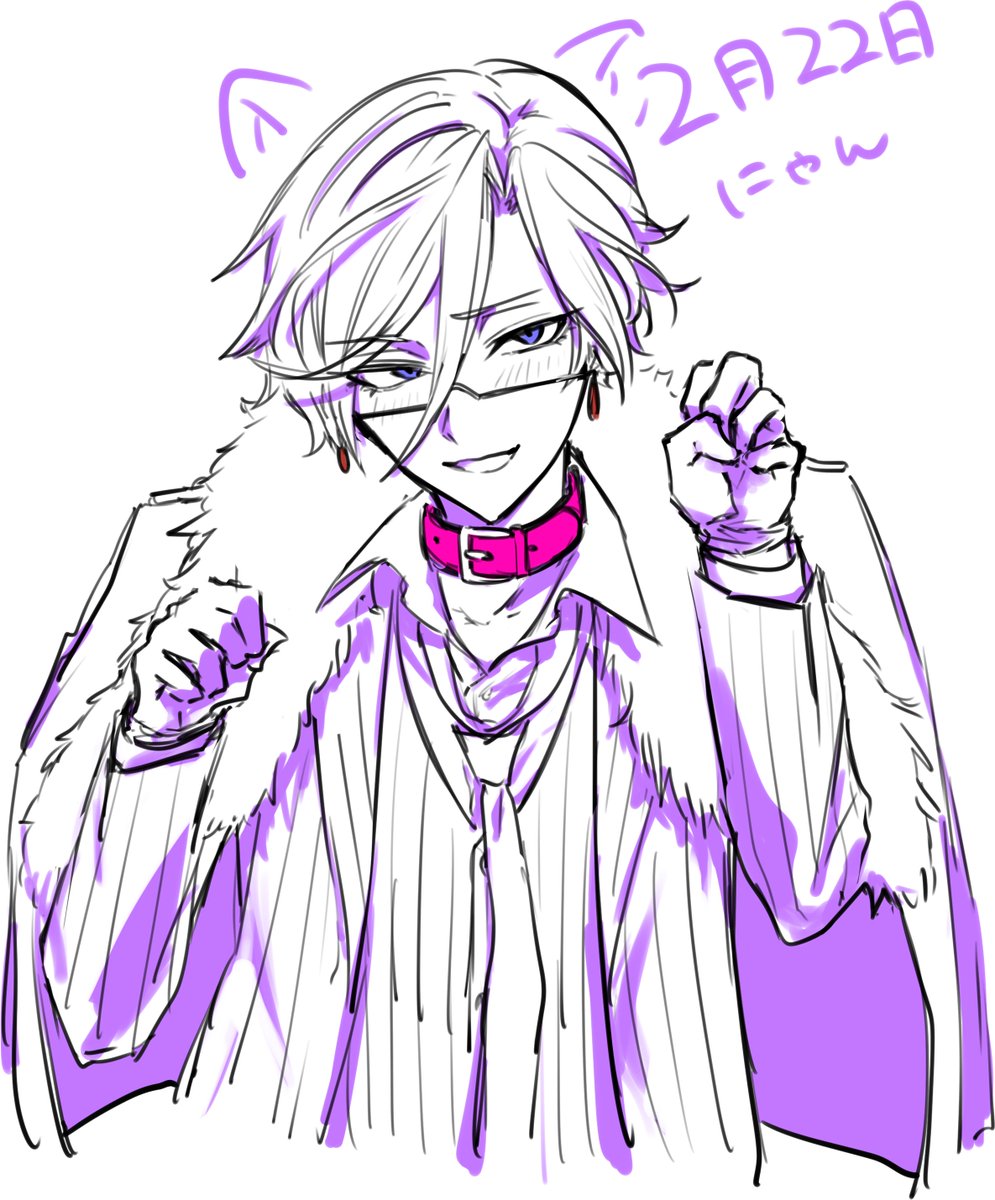 Post by とり on X: neko