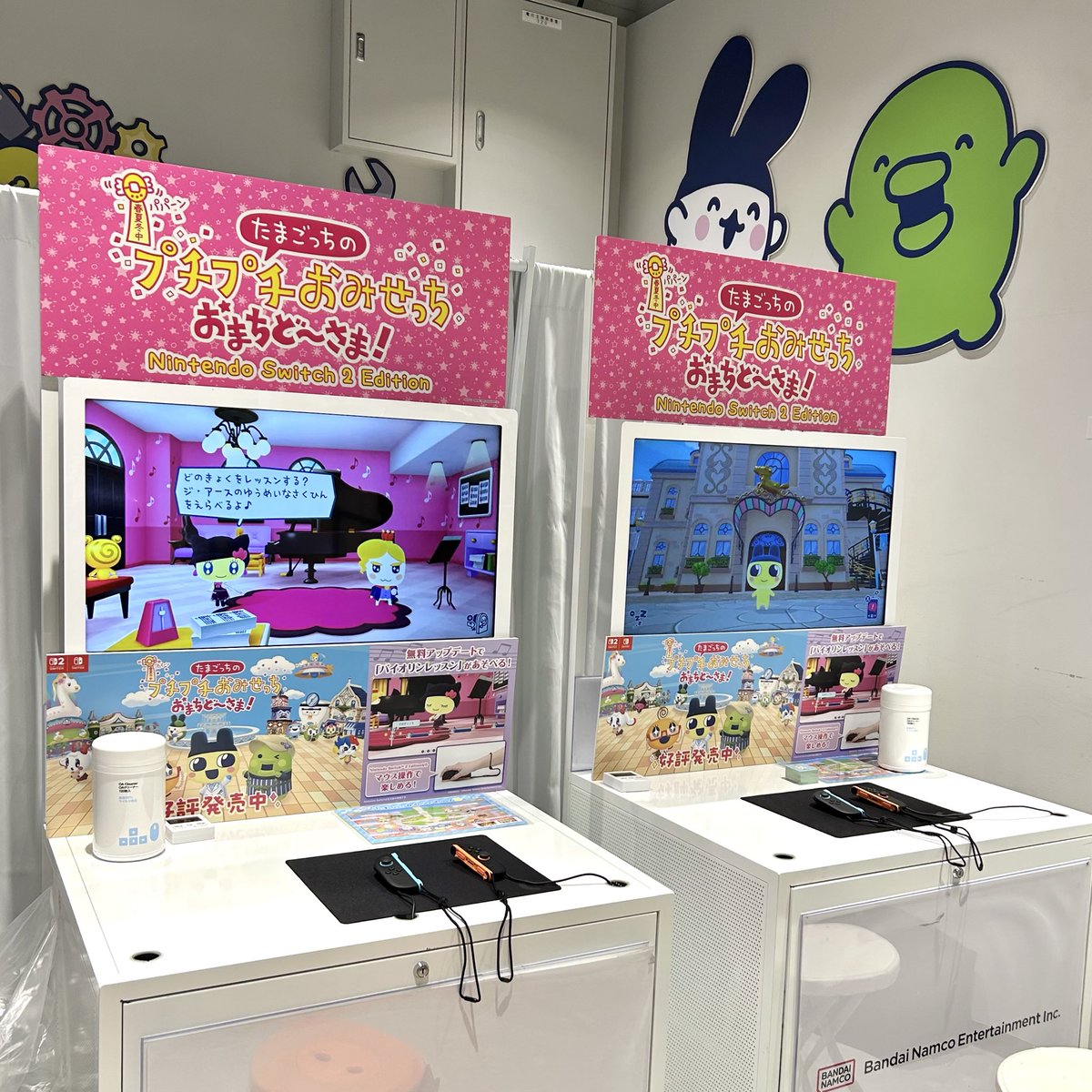 たまごっちのプチプチおみせっち しり～ず【公式】 (@omisetchi_news