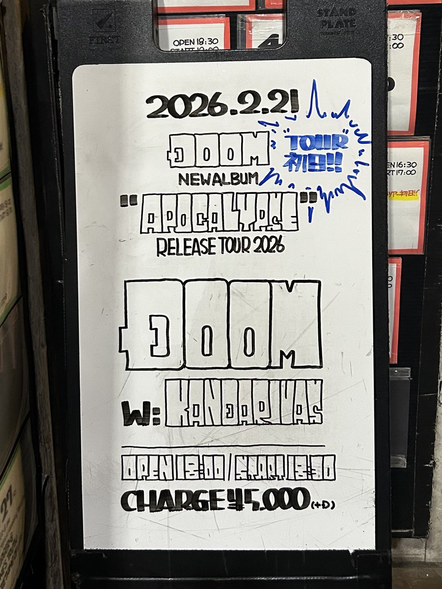 Post by JUNK on X: 今日はこちらです