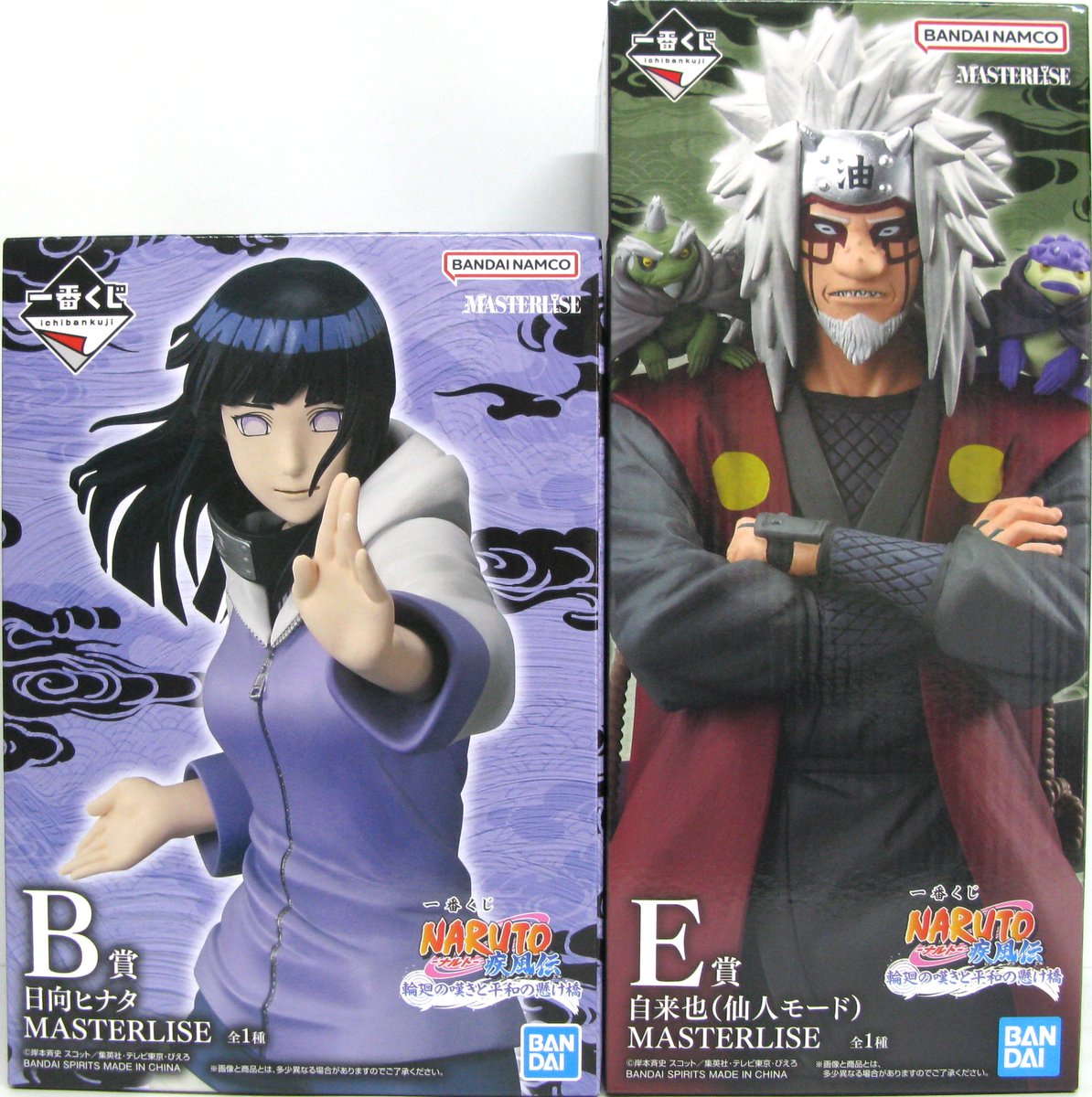 ☆買取情報☆ 本日お持ち込み頂きましたのは 一番くじ NARUTO疾風伝