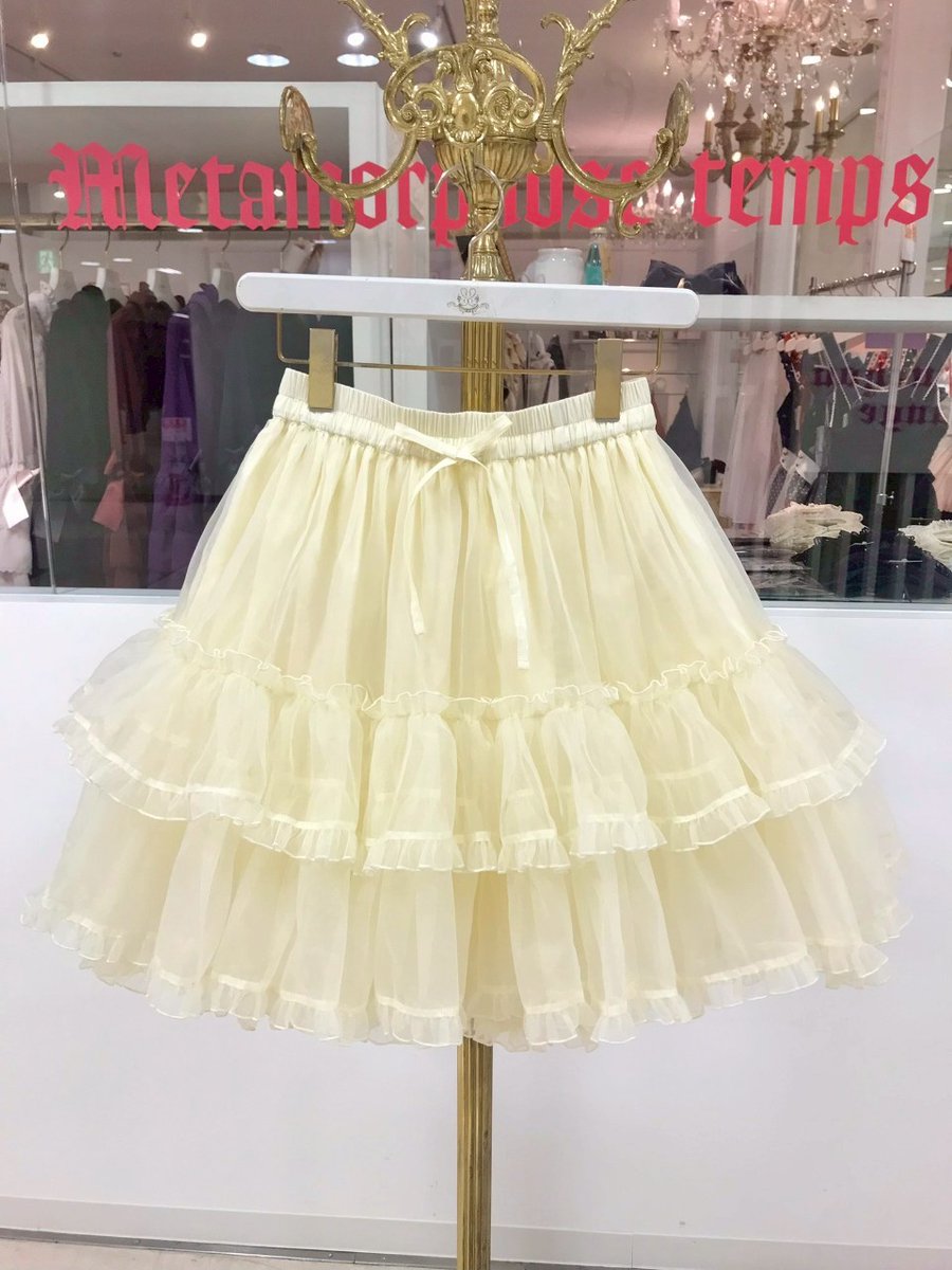 🌈オススメ紹介🌈 ◇オーガンジーフリルパニエ 《通常サイズ》￥17,380