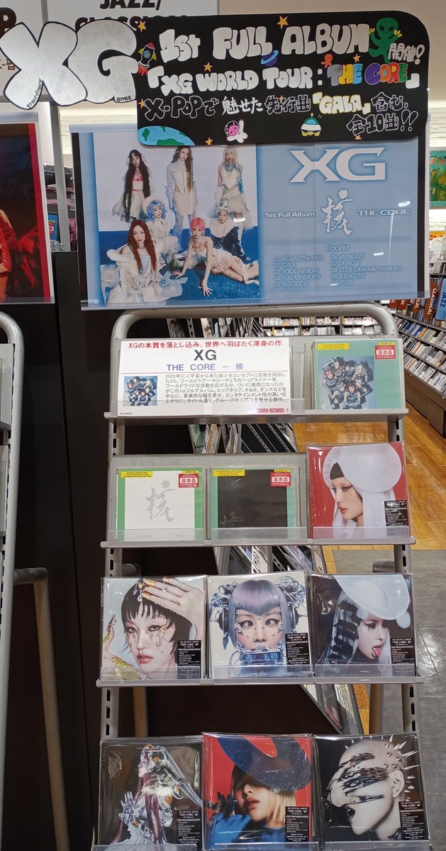 XG】 XGちゃん待望の1stフルアルバム 『THE CORE - 核』好評発売中