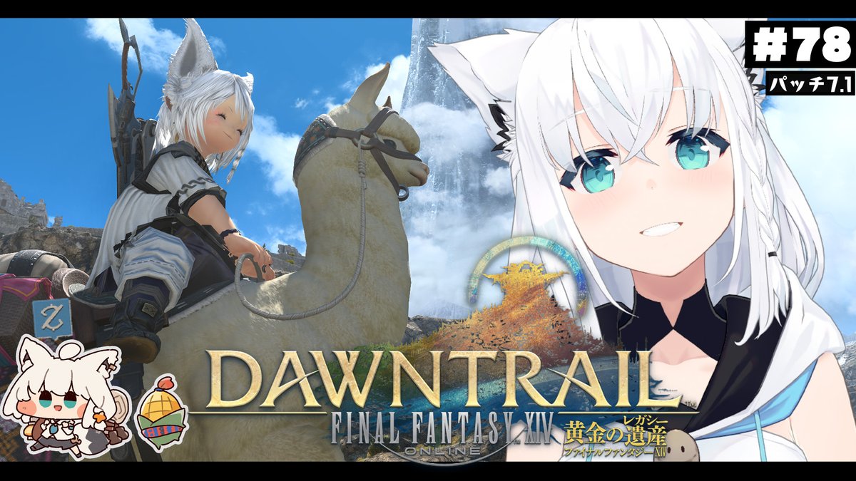 Love how the stickers are made to reference the gpose stickers XD