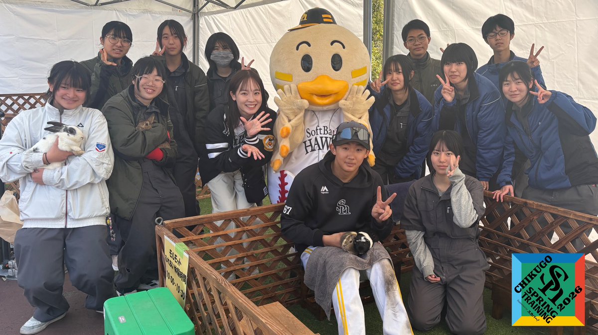 八女農業高校 動物ペット科の皆さんの移動動物園🐰 うさぎ・モルモット