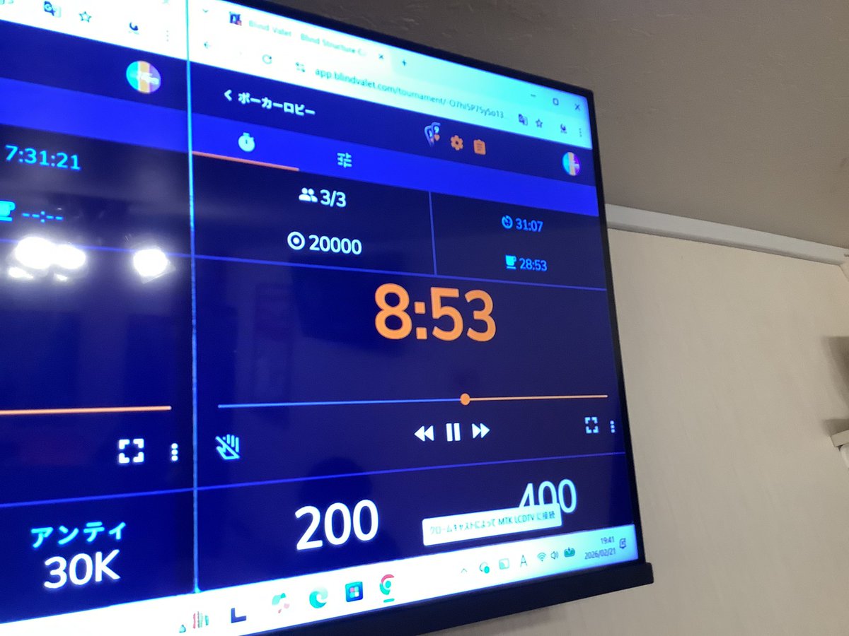 チンチロトーナメント、タイマースタートいたしました⏰ レイト
