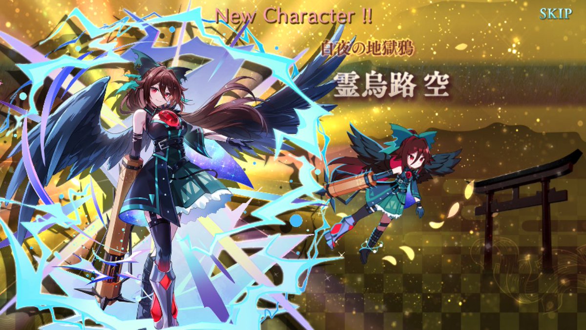 Post by やたちゃ(八咫烏) on X: かわいい