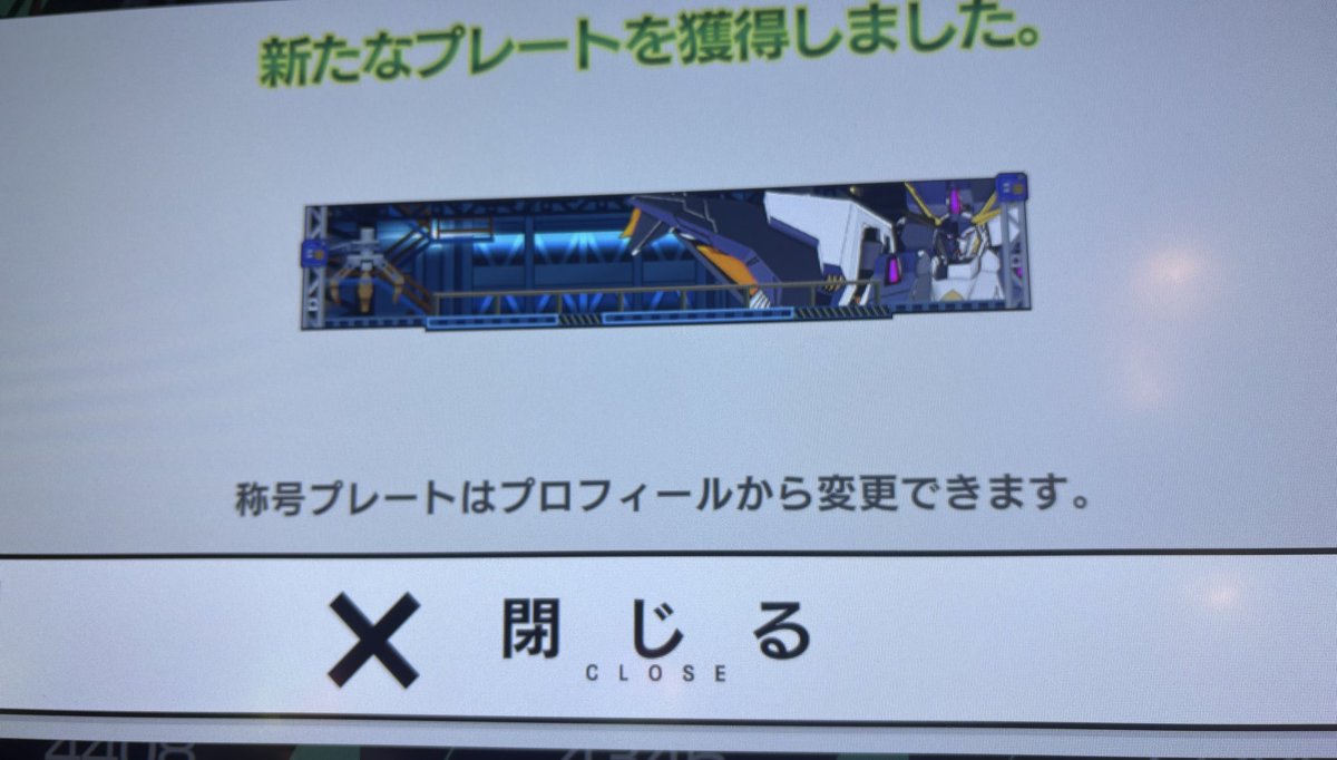 あっ… Ξより早く…