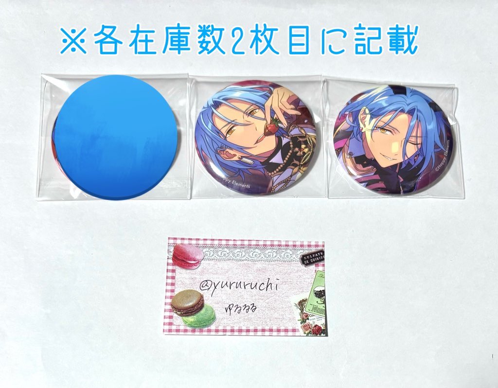 譲渡・買取】あんスタ テーマスカウト缶バッジ 2022 spring winter