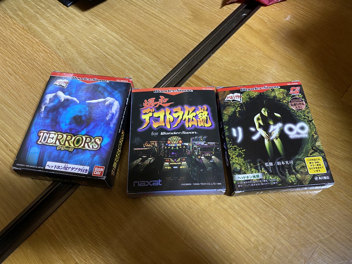 レトロゲームはクセつよだったり不人気タイトルの方がタマ数少なく