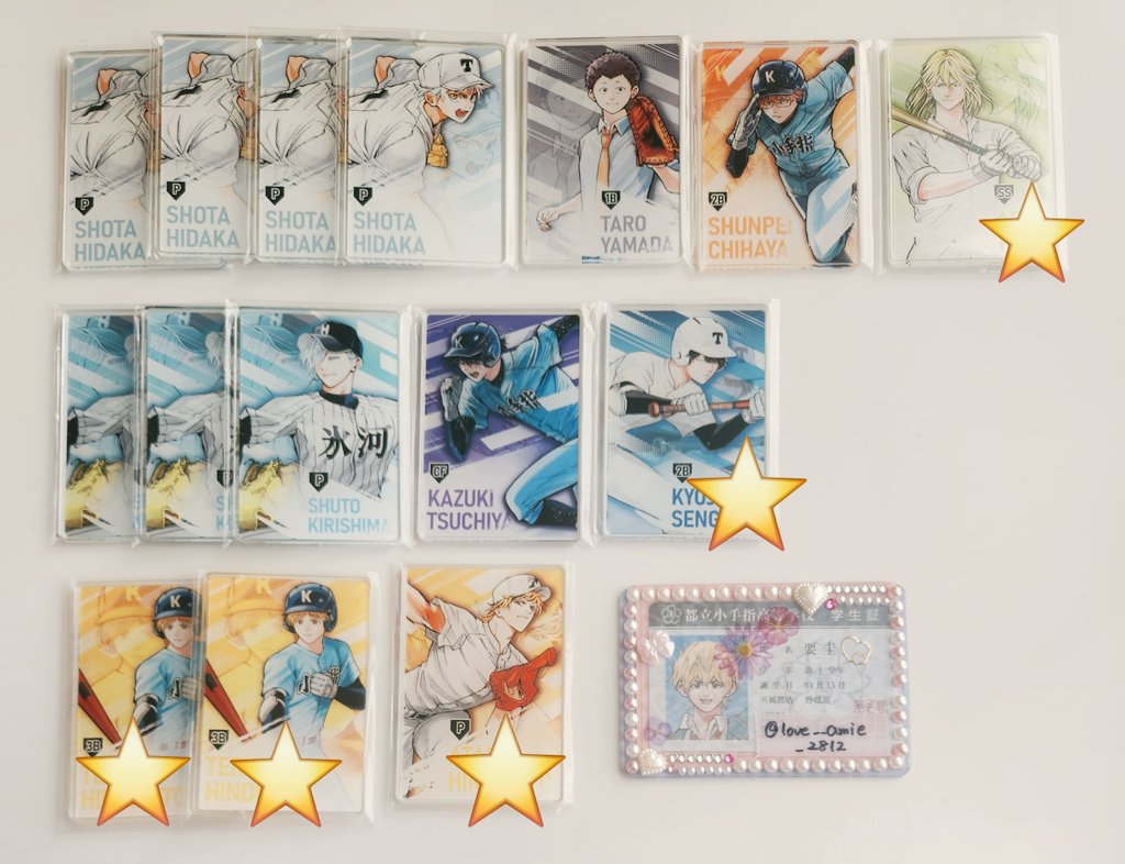 交換) 忘却バッテリー 忘バ コースター ステータスカード アート