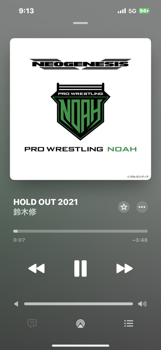 おはようございます☀