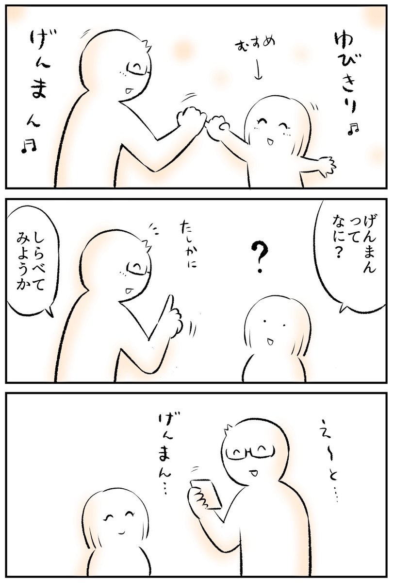 針千本飲ます前にすでに死んでいるのでは(怖