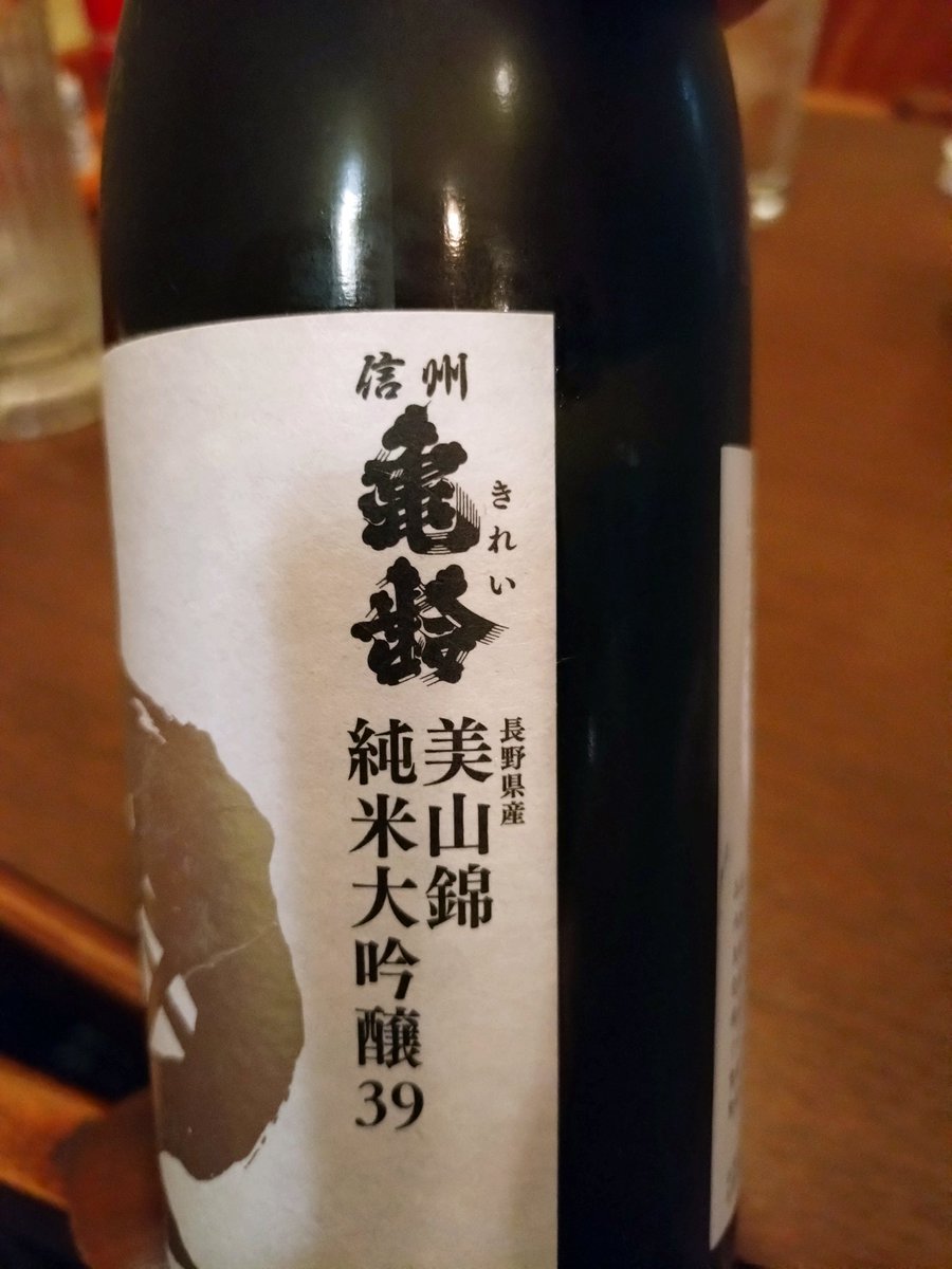 日本酒ジェット！ 今宵のお供は！長野県は上田市にある岡崎酒造の