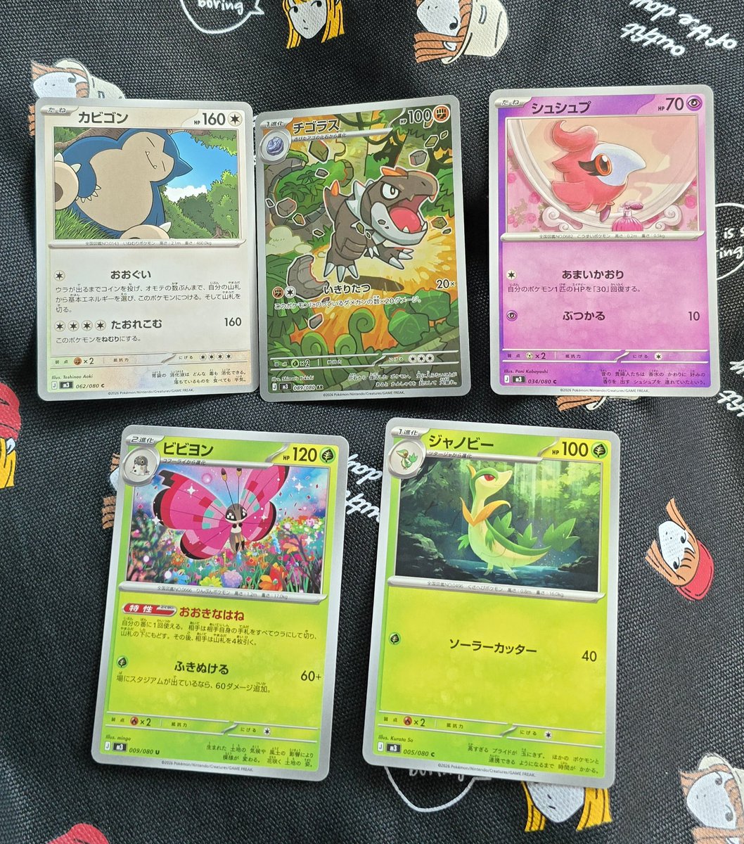 とりあえず1パック開封 ほぅ、優しい色合い(*´ω｀*)♪