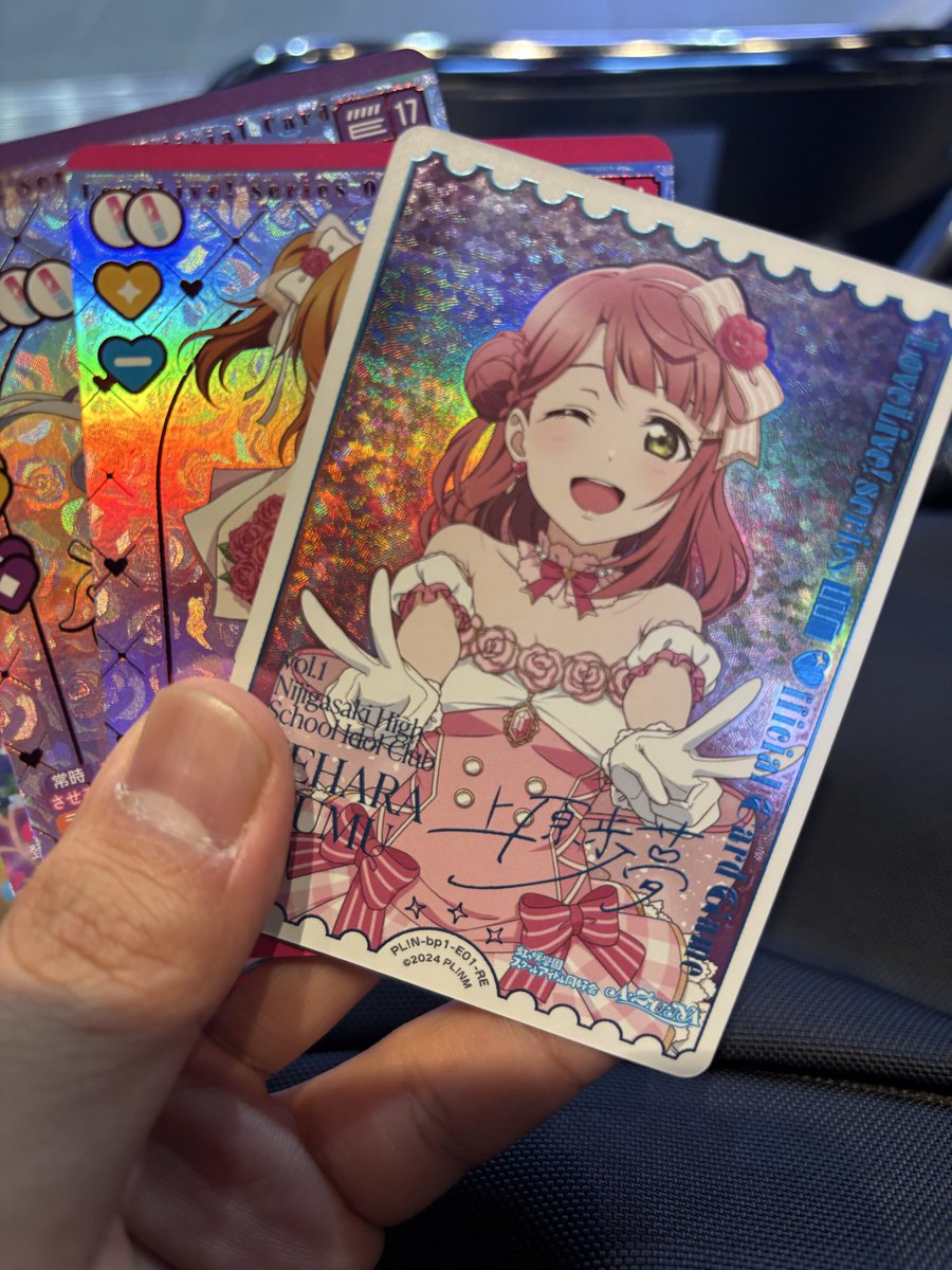 いやー、これは嬉しい…歩夢ーーーー！！