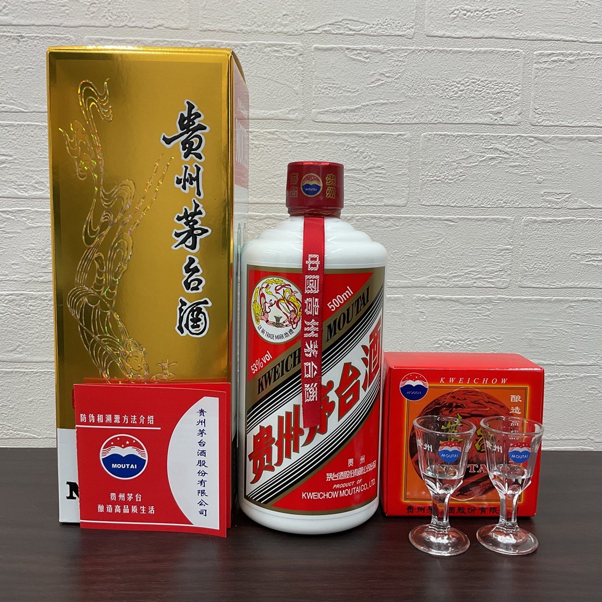 貴州茅台酒 #マオタイ酒 天女ラベル 2025 500ml 53％」 お買取させて