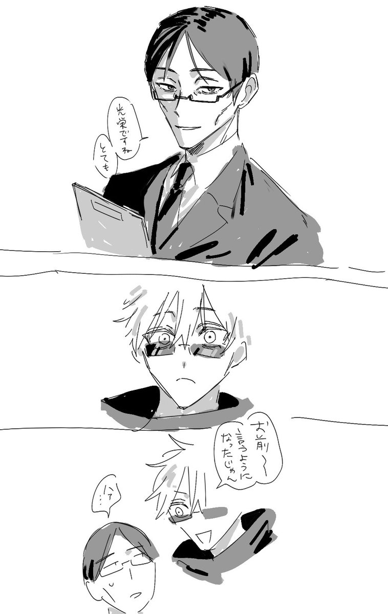 まかろに🍙 (@makaroni0135) / Posts / X