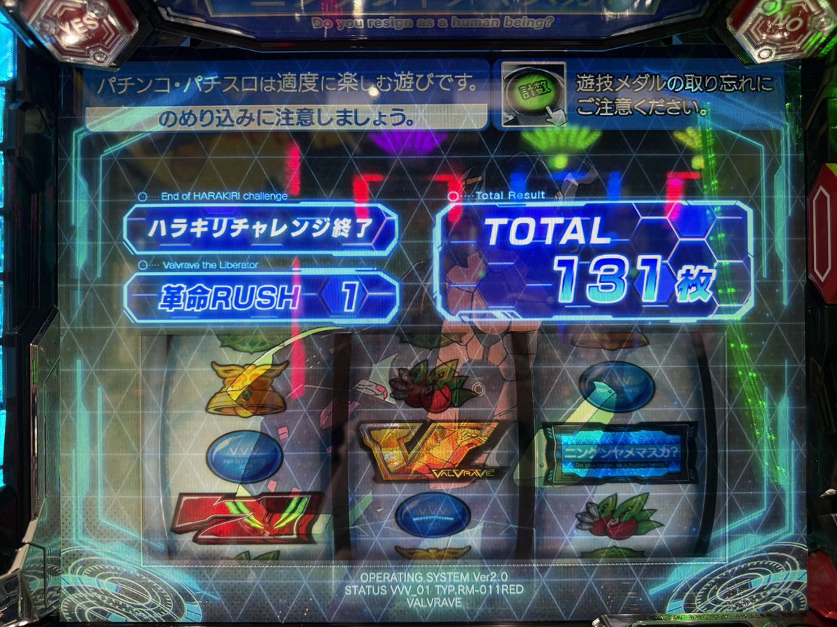 感情がWWWWはよ有利切らな:( ;´꒳`;) 初代ヴもドラドラ