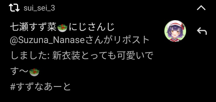 RTありがとうございます😭
