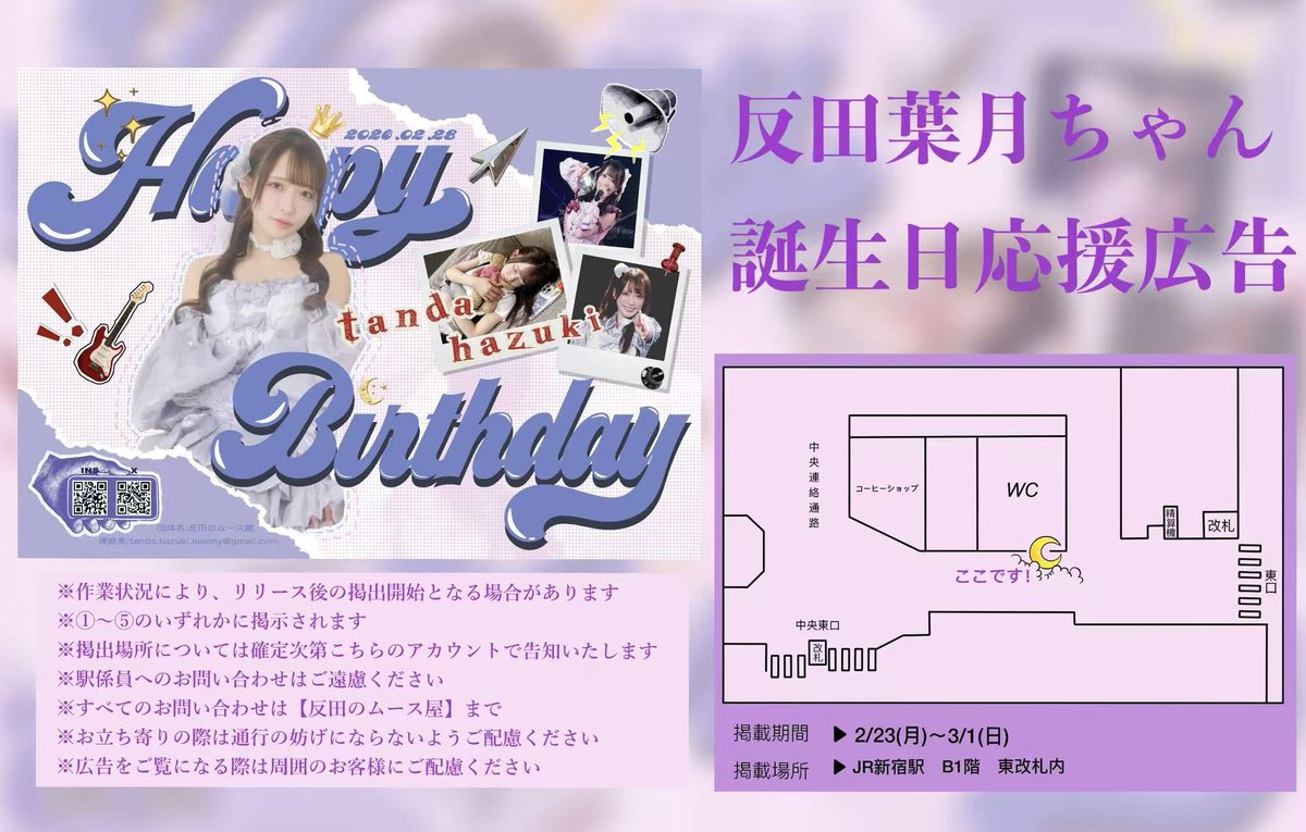 ひでちよ@反田のムース屋 (@hidechiyo_0712) / Posts / X