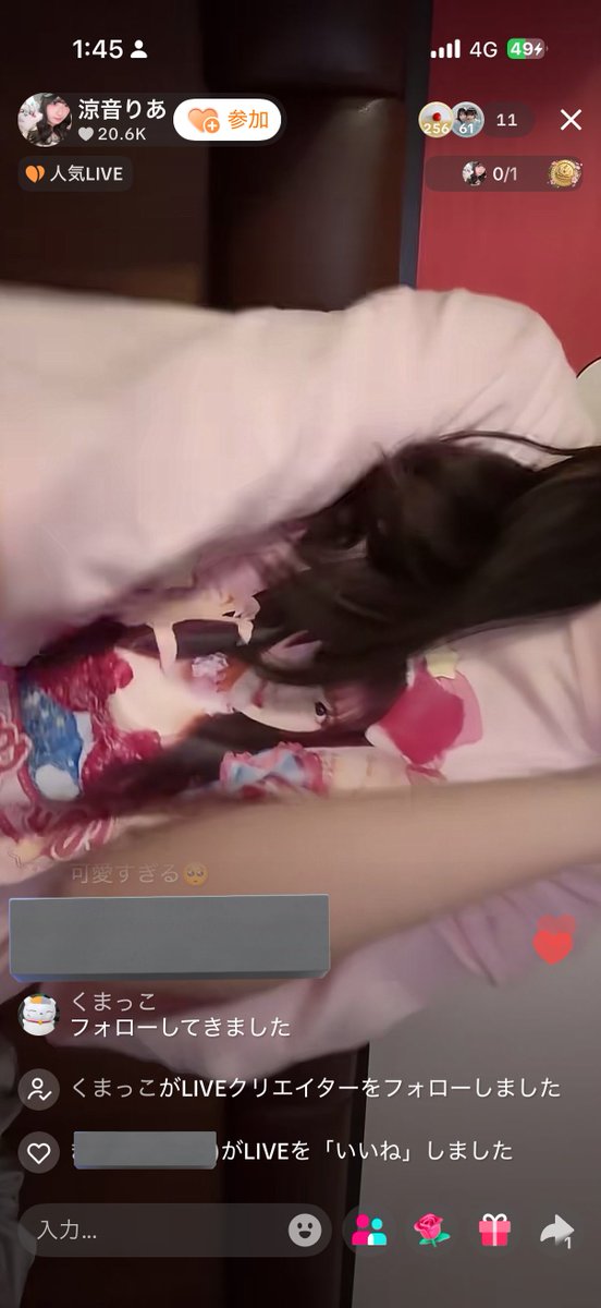 くまっこ (@a3745b1192) / Posts / X