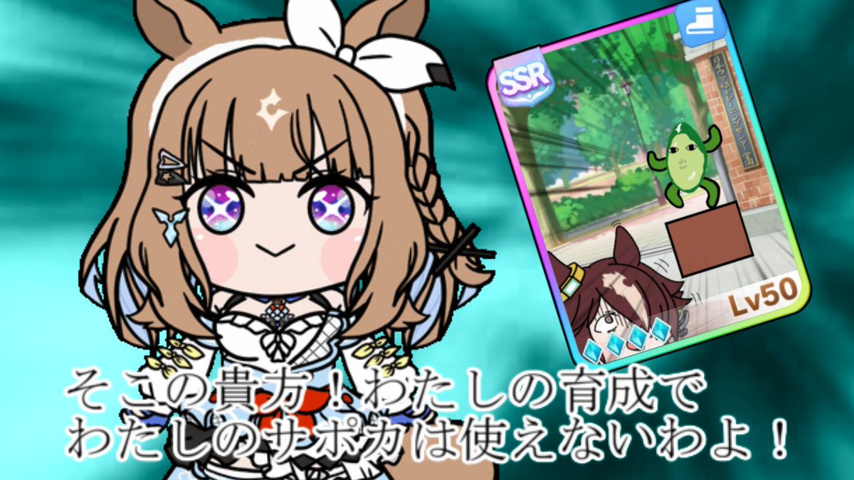 ぺけぽん (@387250v1t) / Posts / X