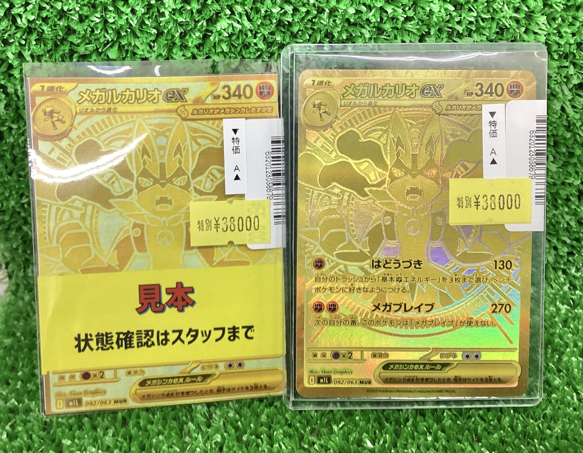 ✨✨🉐🉐ワケあり超特価追加🉐🉐✨✨ #ポケモンカードゲーム 🉐ワケ