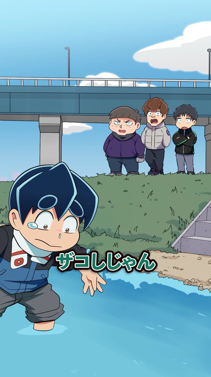 みふみじょーじ@ネーム68ページ済 (@mihumihumi) / Posts / X