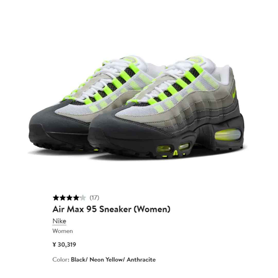 Nordstrom にて NIKE WMNS AIR MAX 95 OG BIG BUBBLE “Neon” が発売