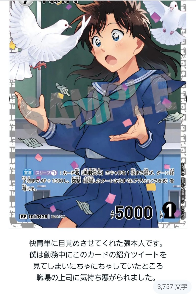 ペリ (@perrymizugakari) on X