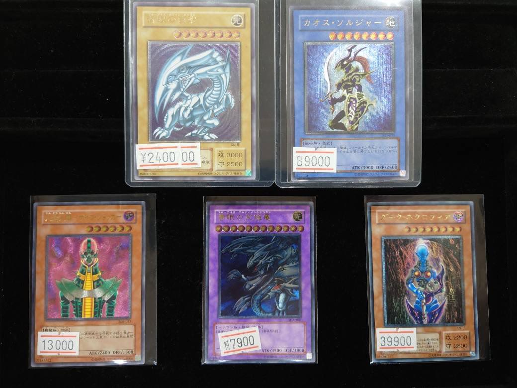遊戯王特価品になります💁🏻✨ 本日12時より営業🈺になります ご来店
