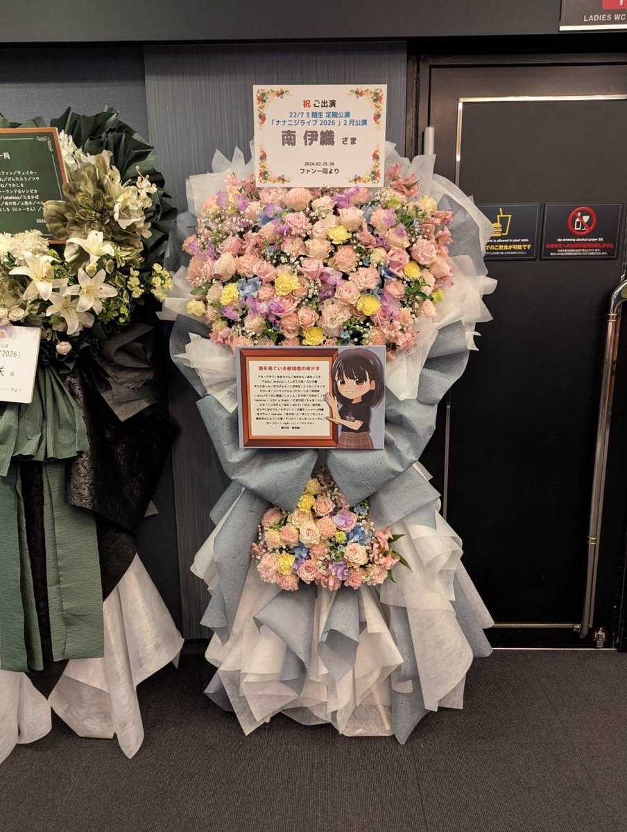 急な企画にもかかわらず非常に多くの方々にご参加いただき、立派なお花