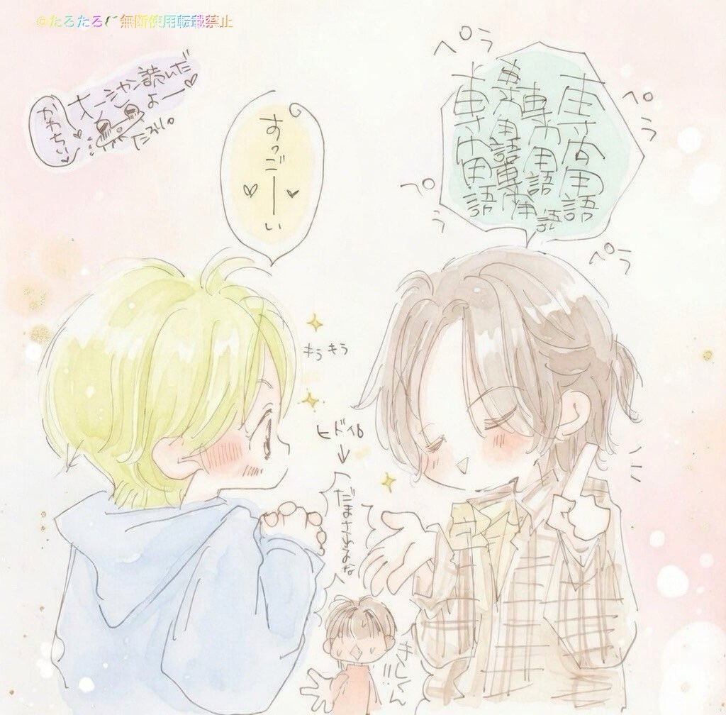 たろたろ (@tarotarobox) / Posts / X