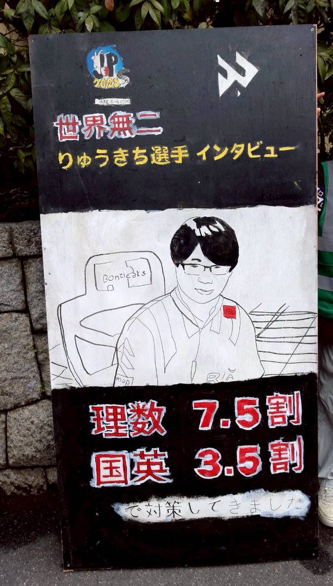 くそわろた 世界無二は直近だから大分わかってる ありがとうございます！