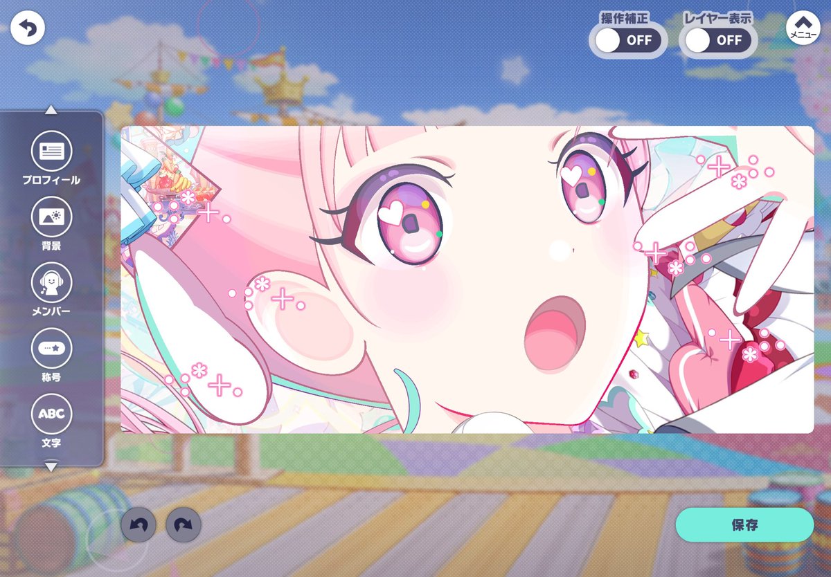 プロセカ #カスタムプロフィール #鳳えむ 🍬🪄︎︎✨