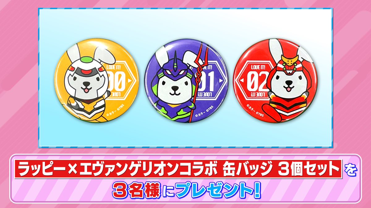 コニー (@oj3DlyZZ7122949) / Posts / X