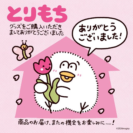 mugny (@mugnypic) / Posts / X