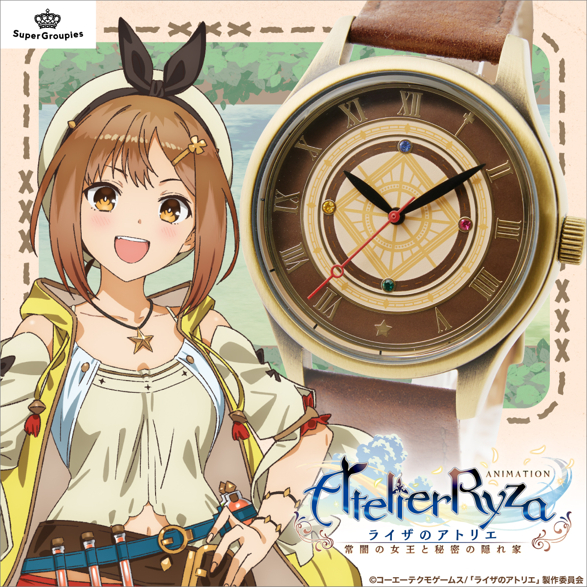 予約受付中／ TVアニメ『#ライザのアトリエ 〜常闇の女王と秘密の