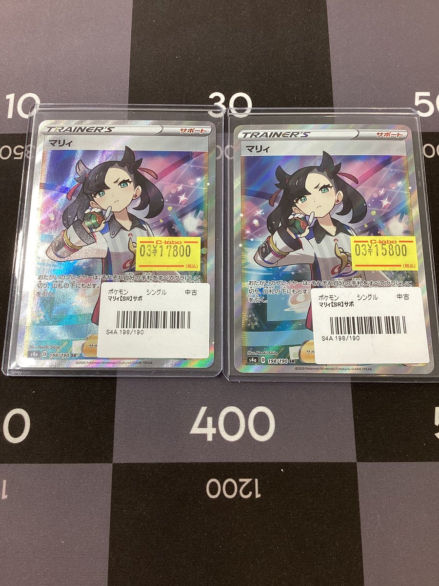 ポケモンカード販売情報】 マリィSR価格調整しました❣️ 是非当店まで