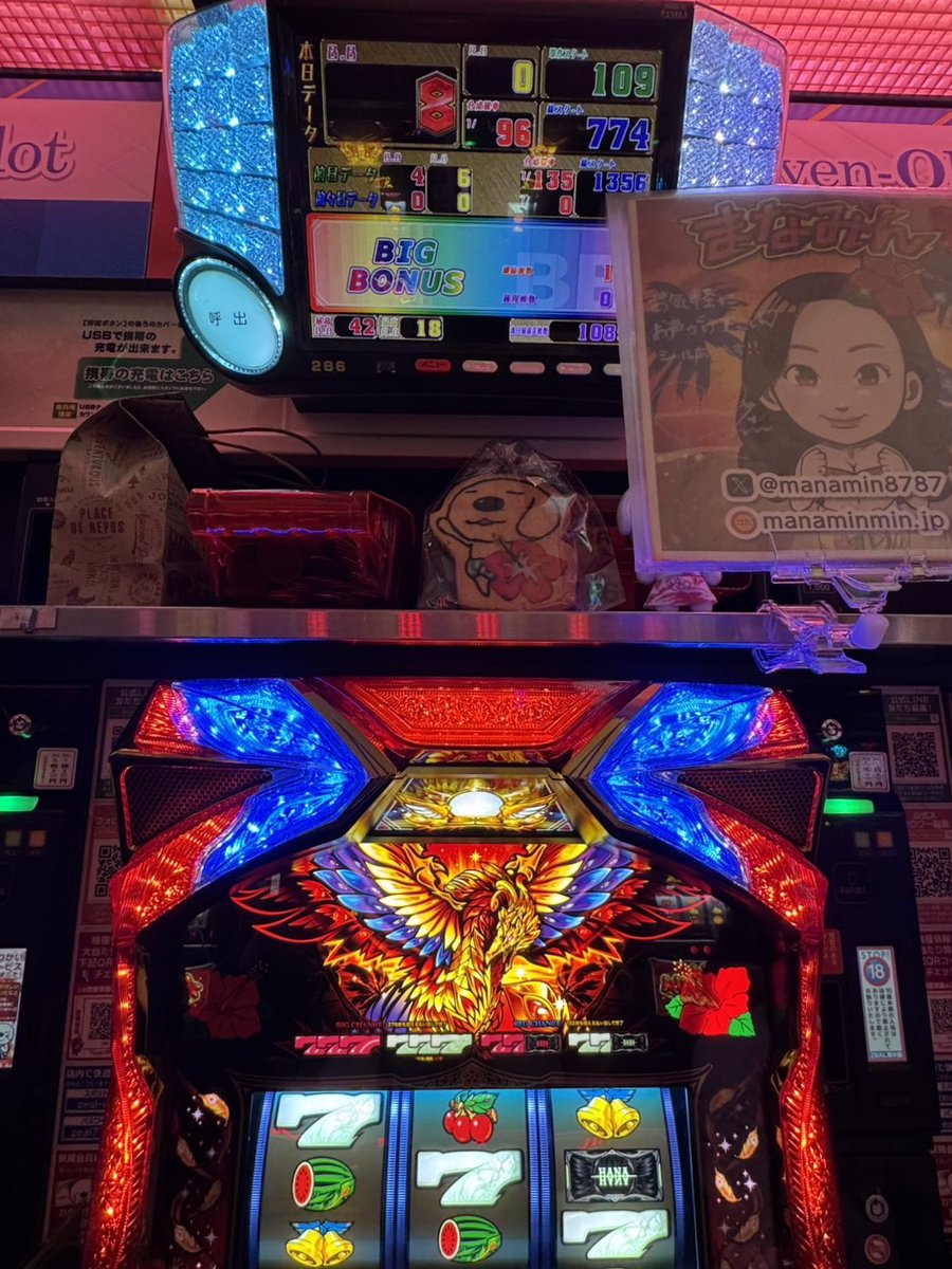 勝ちおめおつみん🥰 2人とも勝てたぁぁああーー🫶🏻✨ 店内熱気が