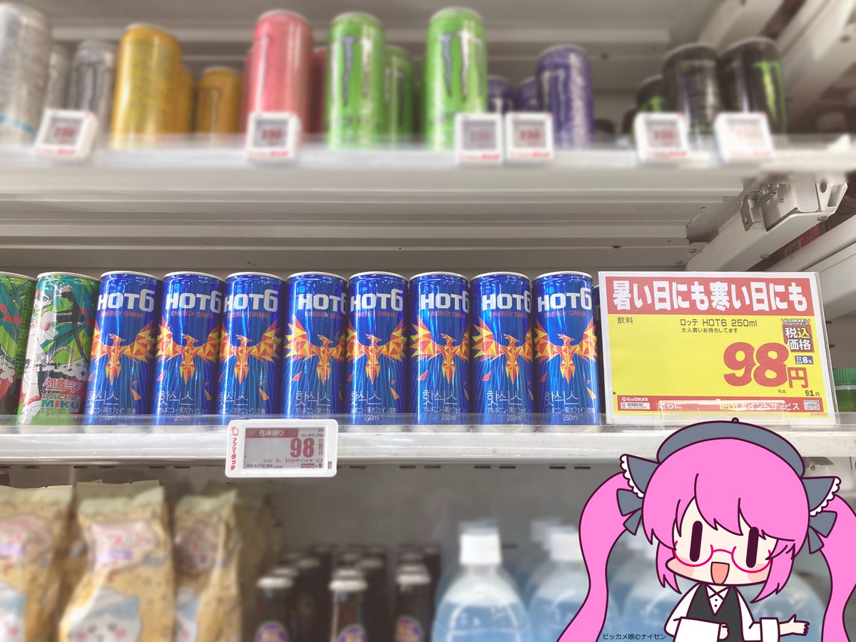 業務、パーティー、勉強、ゲーム活動におすすめ🌟 国で大人気エナジー