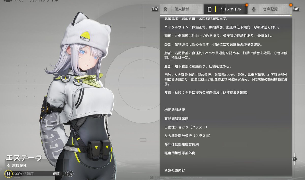 やめてくださいこの子が好きなんです