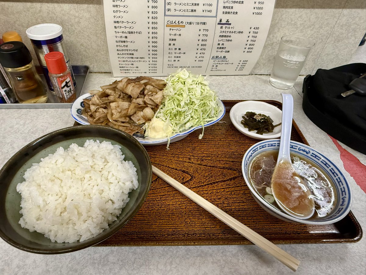 いつもの町中華 生姜焼き定食(*´∇｀*)ジュルり