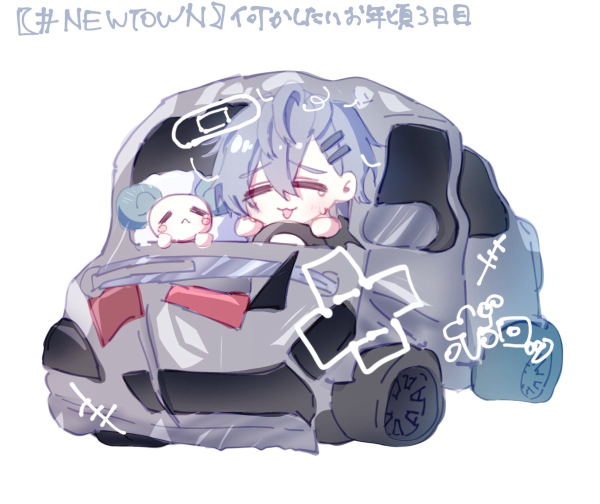 瑞雨 らむ (@in_freedom3388) / Posts / X