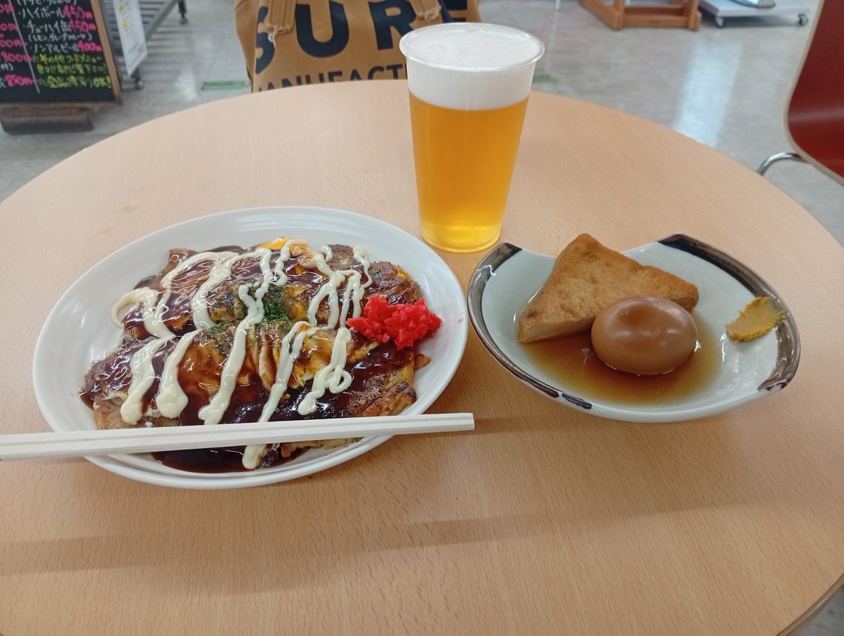 もっち☺︎(☺︎☺︎☺︎) (@mmm_aaa_4984120) / Posts / X