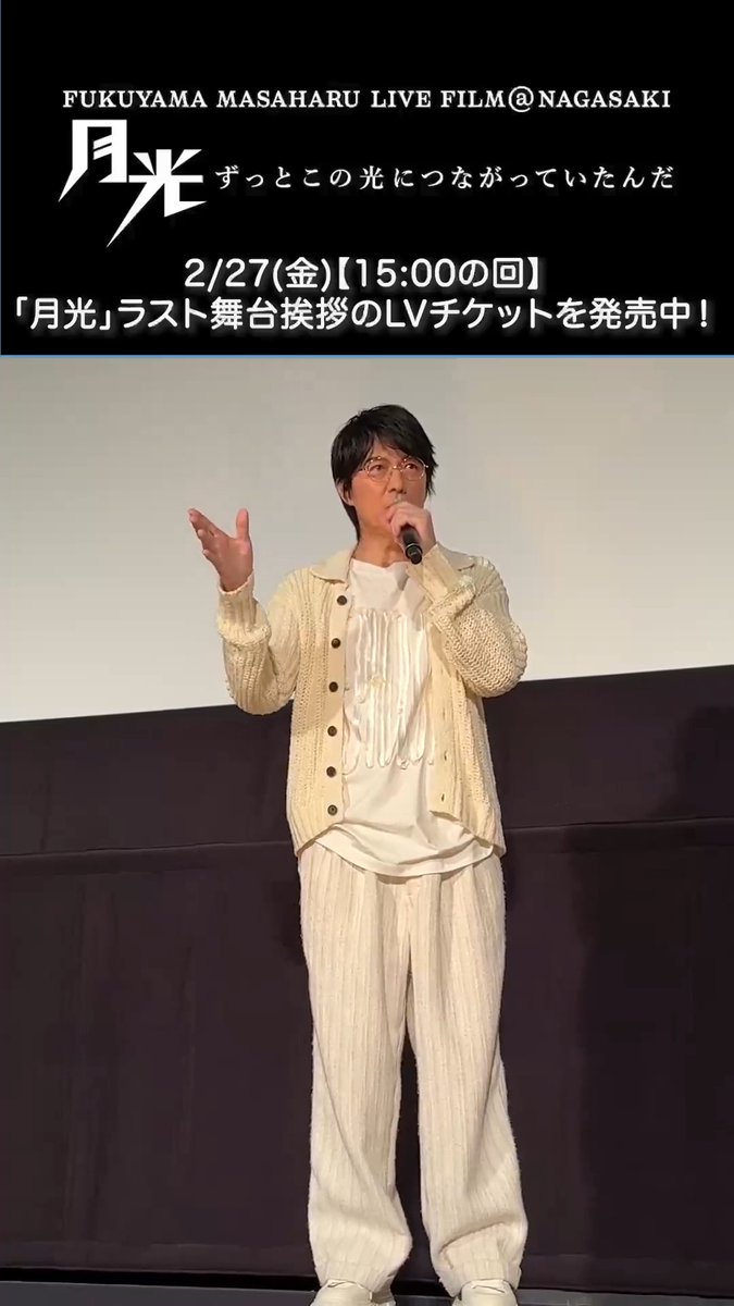 美咲🌸🎎✨ (@1028kanna5) / Posts / X