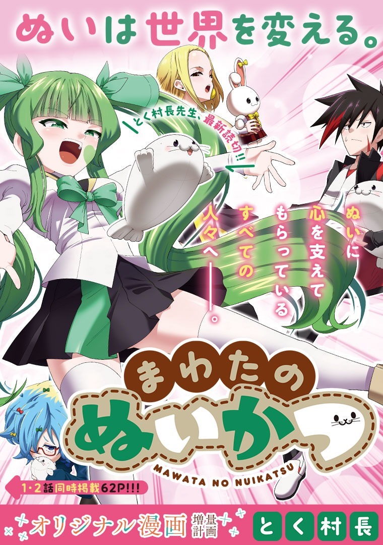 タッ公⚔️単行本⑩巻 発売中 (@ta_m0ure) / Posts / X