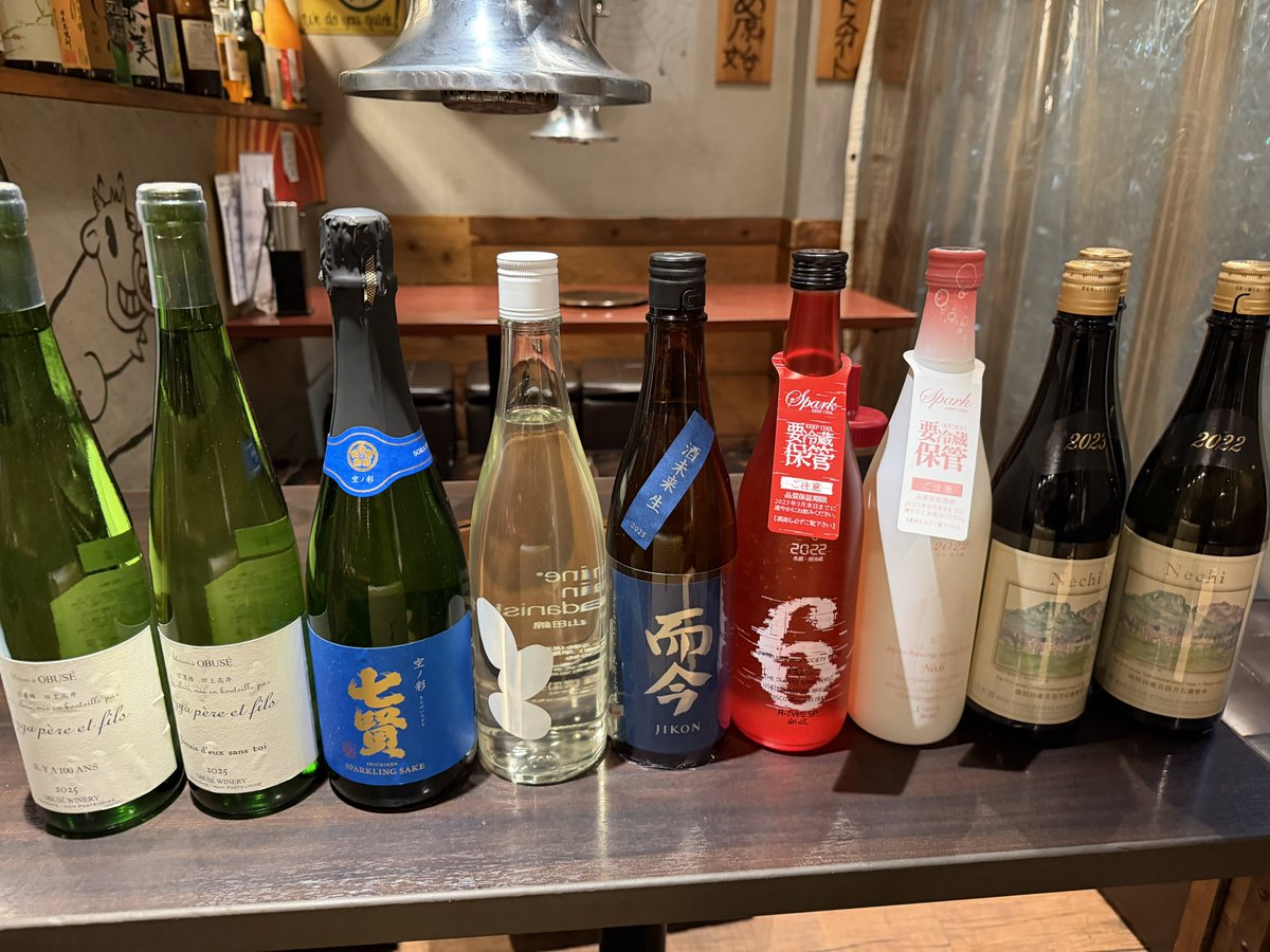 2023(！) 新政頒布会 スパークリングNO6 XとA オブセ イリヤソントン