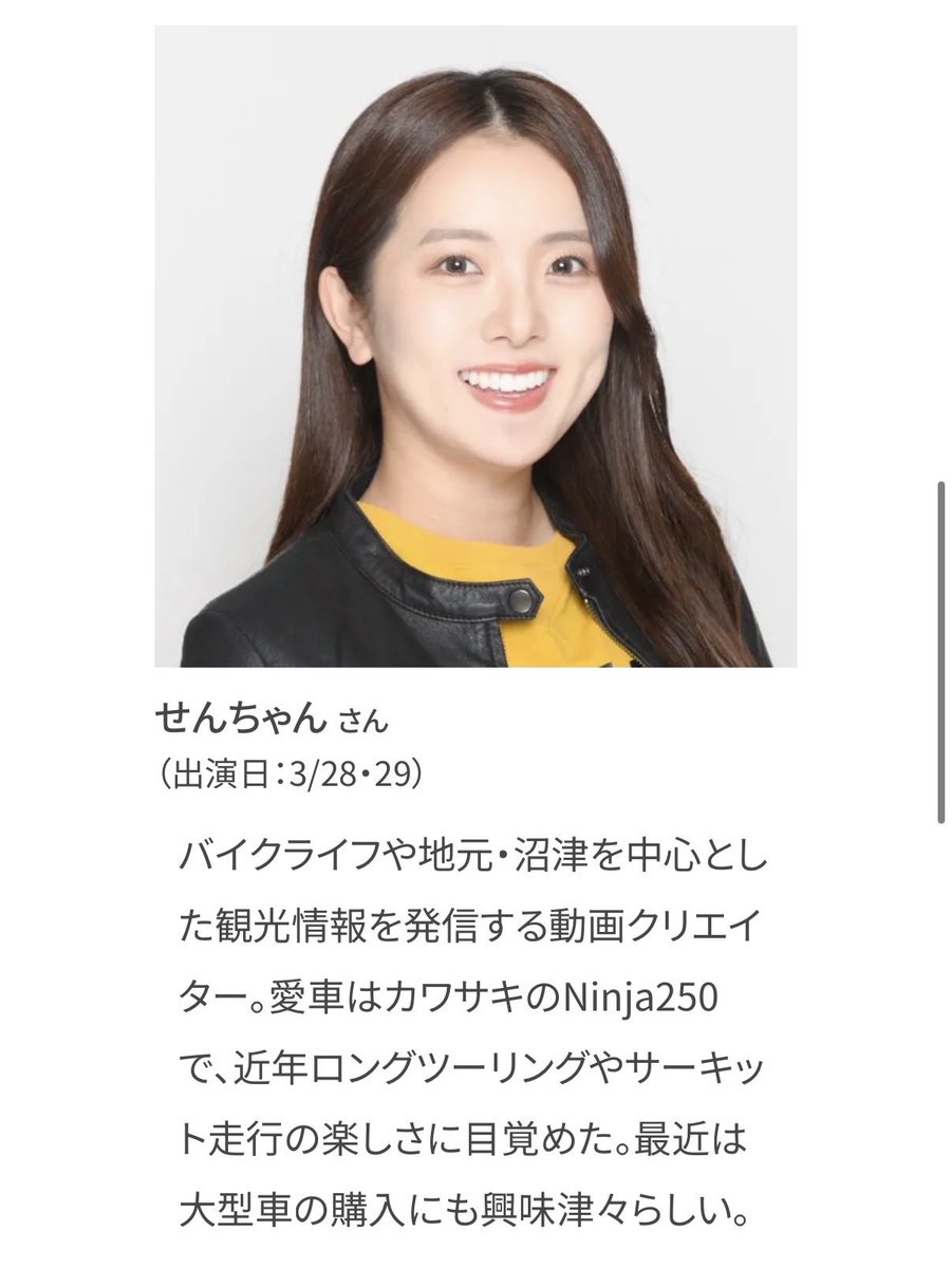 せんちゃん🐾 (@sen1043h) / Posts / X