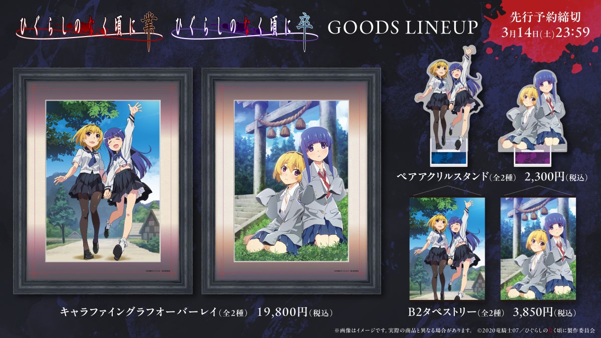 Post by ねっこ on X: 🥳